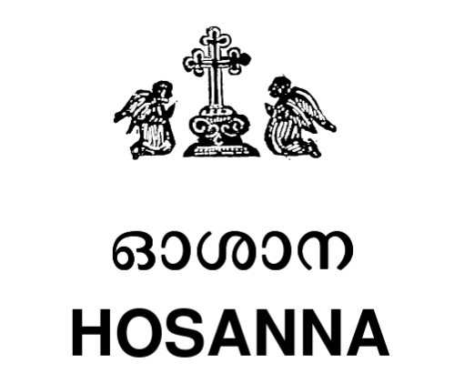 Hosanna